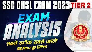 SSC CHSL TIER 2 EXAM ANALYSIS 2023 | CHSL MAINS 1st SHIFT ANALYSIS | SSC CHSL TIER 2 PAPER REVIEW