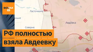 ⚠️Россияне на кураже после Авдеевки начнут наступать на других направлениях. Комментирует Коваленко