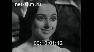 1958г. Французский балет. "Жизель". Лиан Дейде, Мишель Рено. Liane Dayde, Michel Renault