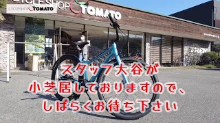 色んな角度から見てみよう！キャノンデール トレッドウェル(試乗車)[サイクルショップTOMATO]