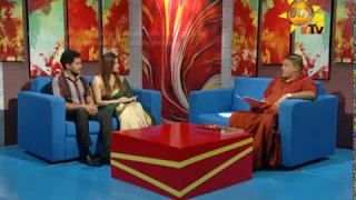 Hiru TV Morning Show EP 1432 | 2018-03-06