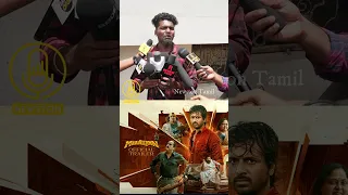 Maaveeran படம் Cringe-ஆ இருக்கு! Public Review | Sivakarthikeyan | Mysskin | Aditi Shankar | Leo