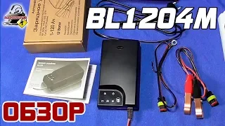 ОБЗОР: BL1204M - автоматическое зарядное устройство.
