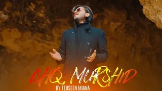 𝐓𝐞𝐫𝐚 𝐌𝐞𝐫𝐚 𝐇𝐚𝐢 𝐏𝐲𝐚𝐫 𝐀𝐦𝐚𝐫 | Full Song Cover | Ishq Mirshid Ost |#humtv #ishqmurshid