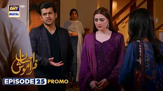 Ehsaan Faramosh | Episode 25 | Promo  | ARY Digital Drama