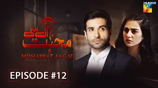 Mohabbat Aag Si - Episode 12 [ Sarah Khan & Azfar Rehman ] - HUM TV