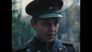В лесах под Ковелем (1984) - Старший лейтенант Егоров