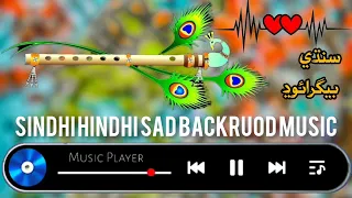 sindhi sad background sound | hindi sad background music no copyright