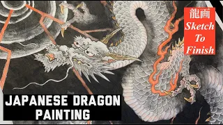 How I paint japanese dragon 龍画描いてみた