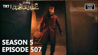 Payitaht Sultan Abdulhamid Episode 507 | Season 5