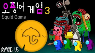 오징어게임3편 달고나 Squid Game 3