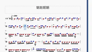 【太鼓の達人 楽譜】魑魅魍魎