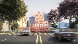 GTA V RMRP Криминальная Московия,Залетай к нам!Ну а мы дальше рыбачим!!!!!!