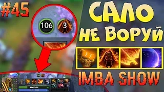 КАК УКРАСТЬ 100 ИНТЕЛЕКТА в ABILITY DRAFT DOTA 2? IMBA SHOW #45