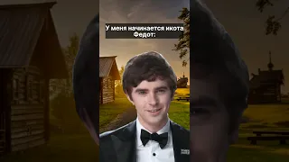 Мемас из тиктока #shorts  #memecon #tiktok #тикток #угар #ржака #мемизтиктока #жиза #прикол #memes