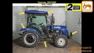 Трактора KENTAVR. Сравнение, характеристики и обозначения