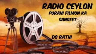 RADIO CEYLON 26 08 2023 SATURDAY 04 PURANI FILMON KA SANGEET