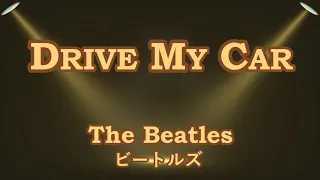 Drive My Car / The Beatles　 ♬ 3人の声をひとりハモリで ♬  【歌ってみた】　cover by 海外在住主婦　ドライブ・マイ・カー / ビートルズ　　　ღ 歌詞・和訳付き