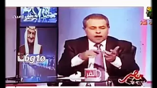 مذيع مصري يسب السعوديه وجاه الرد من السعوديه ناري 🔥🔥🔥🔥🔥