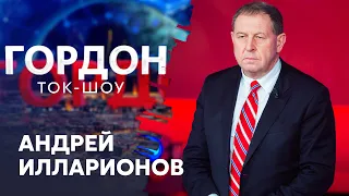 Илларионов о том, состоится ли вторжение России в Украину