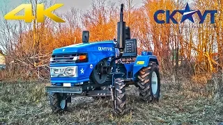 Минитрактор СКАУТ Т-18 - один из лучших тракторов по доступной цене