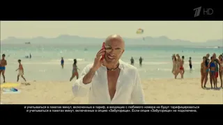 Реклама МТС Опция Забугорище - Август 2019