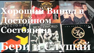 На Виниле - Uriah Heep, Bonfire, ABBA, Beatles, BTO, Bon Jovi, ELO, Vaya Con Dios, Moody Blues и др.