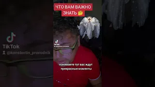 ВАЖНЫЕ ОТВЕТЫ ДЛЯ ВАС 🕊️ ОТ БЛАГОДАРИТЬ МОЖНО СБЕРБАНК 4276💫7211💫6387💫4738💫#tarot #таро #tarotcards