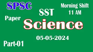 SPSC : SST Science category : Secondary School Teacher paper 05-05-2024: SST Science paper Part - 01