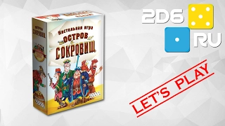 Играем вдвоем в настолку "Остров Сокровищ" ("Карта Сокровищ")