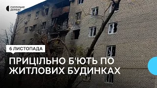 На Донеччині військові РФ обстрілами зруйнували 18 будинків