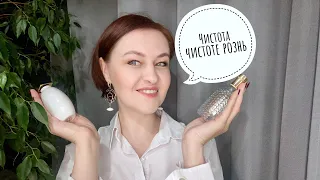 #18 Ароматы чистоты: 8 небанальных и бюджетных вариантов.