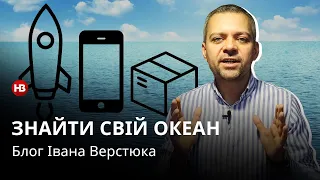 Три ідеї, які кардинально змінили сучасний бізнес