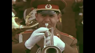 Soviet Anthem in Soviet Documentary - Почетный Караул СССР