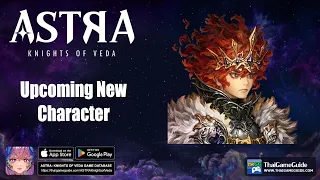 Upcoming New Character Death Crown | Character Skill Preview | ASTRA: Knights of Veda