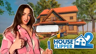 ЧИСТИМ-ЧИНИМ В HOUSE FLIPPER 2 #houseflipper2 #games #stream #прохождениеигры