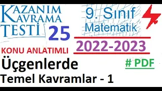 9. Sınıf | Kazanım Testi 25 | Üçgenlerde Temel Kavramlar 1 | Matematik | 2022 2023 | MEB | EBA | OGM