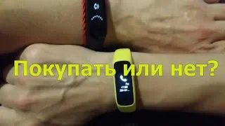 🔥Galaxy Fit 2 или Samsung Galaxy Fitⓔ