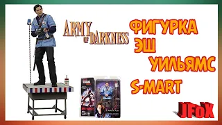 Фигурка Эш Уильямс/Neca Cult Classic Army of Darkness S-Mart Ash