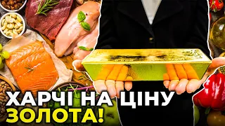 Як зросли ціна на продукти за період повномасштабної війни