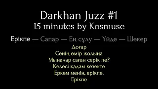 Kosmuse - 15 минут Darkhan Juzz #1