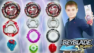 КРУТЫЕ КОМБО для ДЭД ФЕНИКС  БейБлэйд Combo Dead Phoenix BeyBlade Burst 3 сезон