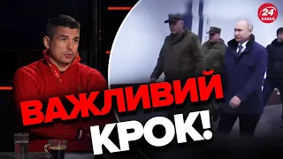 💥Кінець війни вже БЛИЗЬКО? / Чому приперся ДВІЙНИК Путіна? / Кремль залишається без ЗБРОЇ?