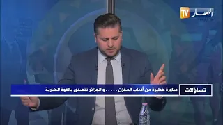 تساؤلات رياضة:  مناورة خطيرة من أذناب المخزن..  و الجزائر تتصدى بالقوة الضاربة