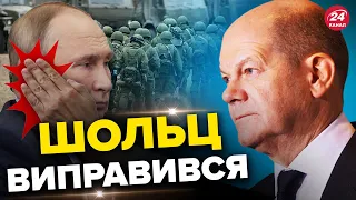 🤔 ШОЛЬЦ назвав УГОДУ для переговорів з Путіним