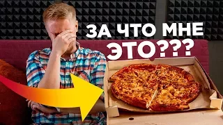 ЗА ЧТО ОНИ ТАК С ПИЦЦЕЙ? Суши Гамма. Славный Обзор.