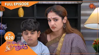 Abiyum Naanum - Ep 620 | 25 October 2022 | Tamil Serial | Sun TV