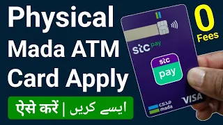 Stc Pay Card Apply | Stc Pay Mada Card Apply | Stc Pay Atm Card Apply | Stc Pay Physical Card Apply