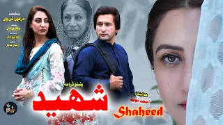 Pashto New Drama // Shaheed //  Pashto Drama // New Pashto Drama // Zarghoon Tv