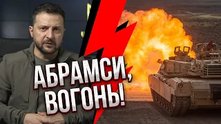 💥Наказ Зеленського! ВЕЛИКУ КОЛОНУ ТАНКІВ США пустили в бій. Прийнято рішення на таємній нараді